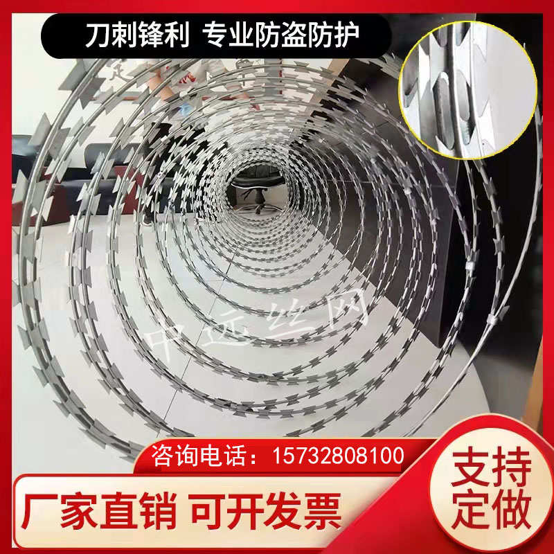 防热镀锌院墙绳刺网工地材质不锈钢刀片公园刺幼儿园刺爬防盗学校