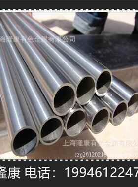 供应BAl6-1.5铝白铜板BAl6-1.5铝白铜棒管材可零切规格齐全