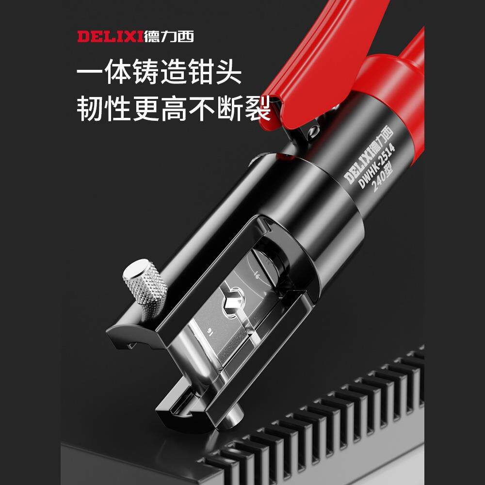 新款工业液压钳端529子钳电工专级用1铜20/240接手动鼻子压线压钳