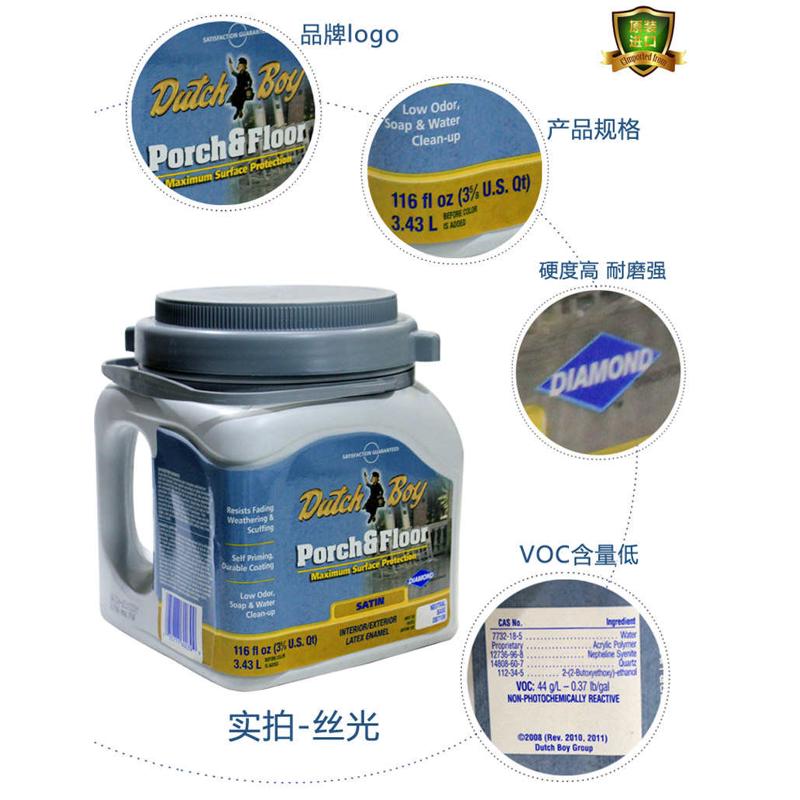 进口涂料室外地板漆户外防腐木油漆透明白色彩色替木蜡油水性清漆
