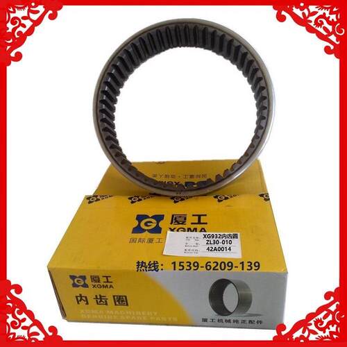 厦工配件XG932 XG935内齿圈42A0014厦工装载机配件