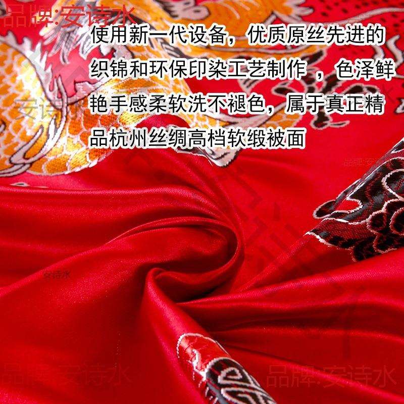 结婚百子图四件套杭州陪嫁缎被面被套婚庆软锻绸缎百子图老式传统