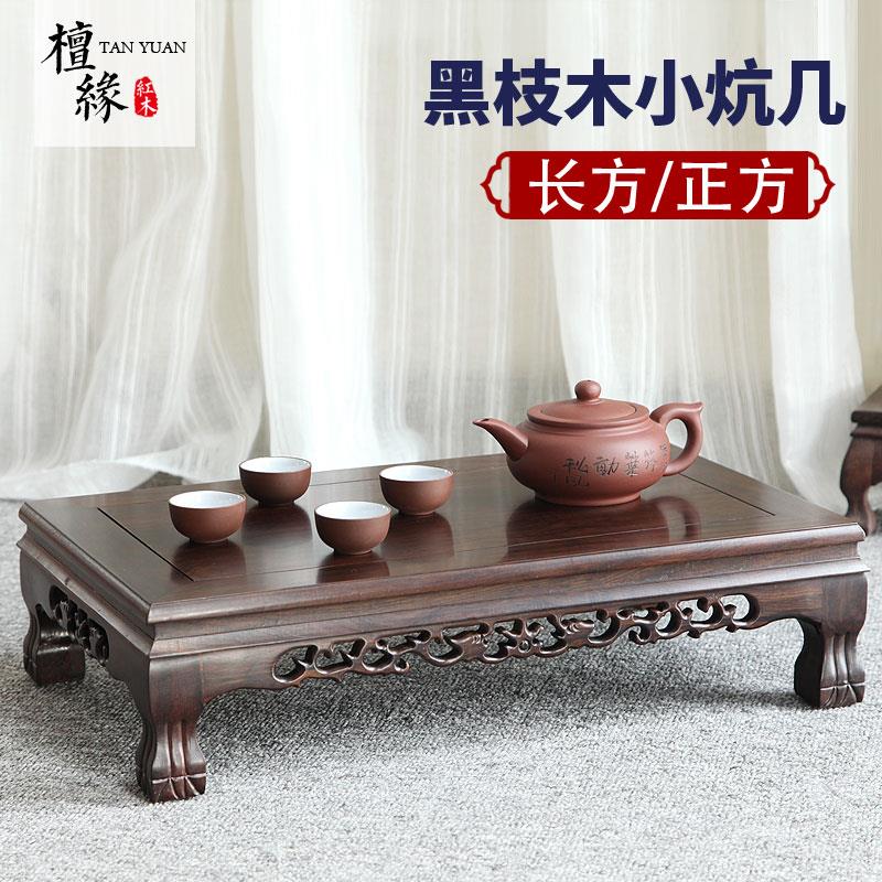 红木炕桌黑檀木四方桌实木长方形小炕几中式飘窗桌榻榻米矮桌茶几