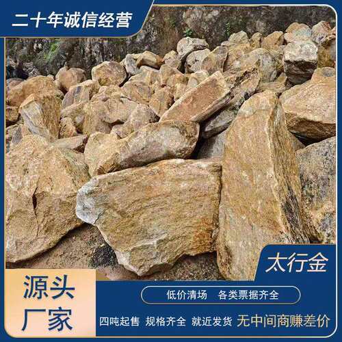 行14缀景墙太点源头厂金家
