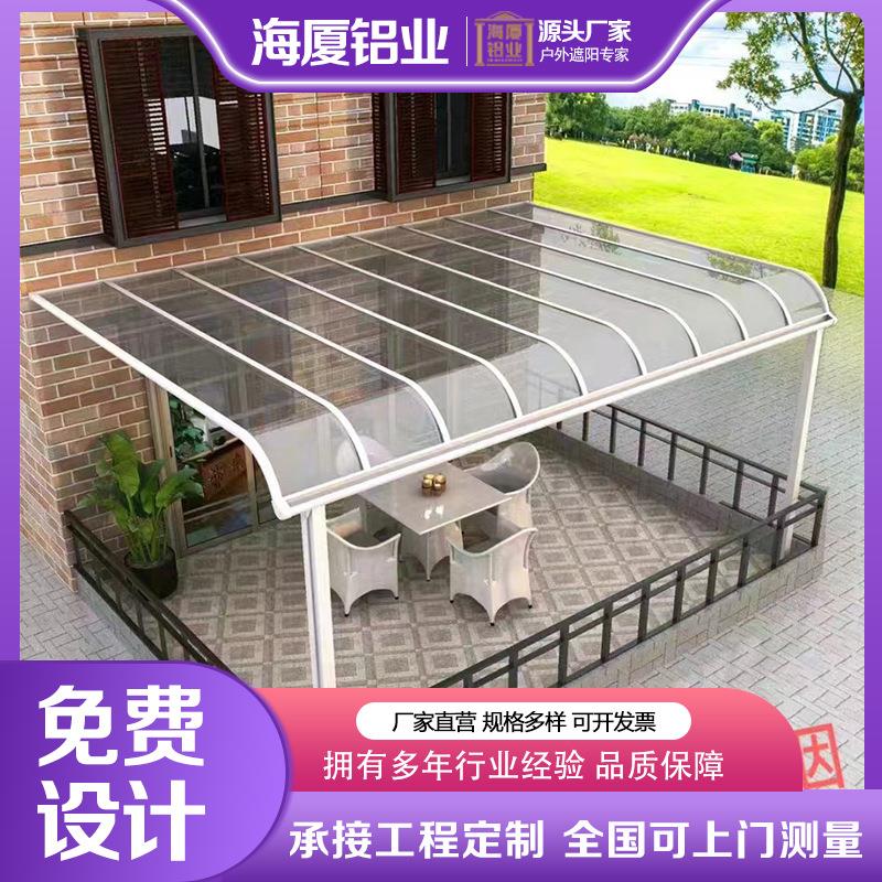 铝合金雨棚防雨别墅阳光棚定家用PVC耐力板雨篷窗户门耐候遮阳棚