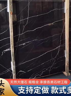 厂家供应黑色大理石工程原石家用酒店电视背景墙地铺通铺石材定制
