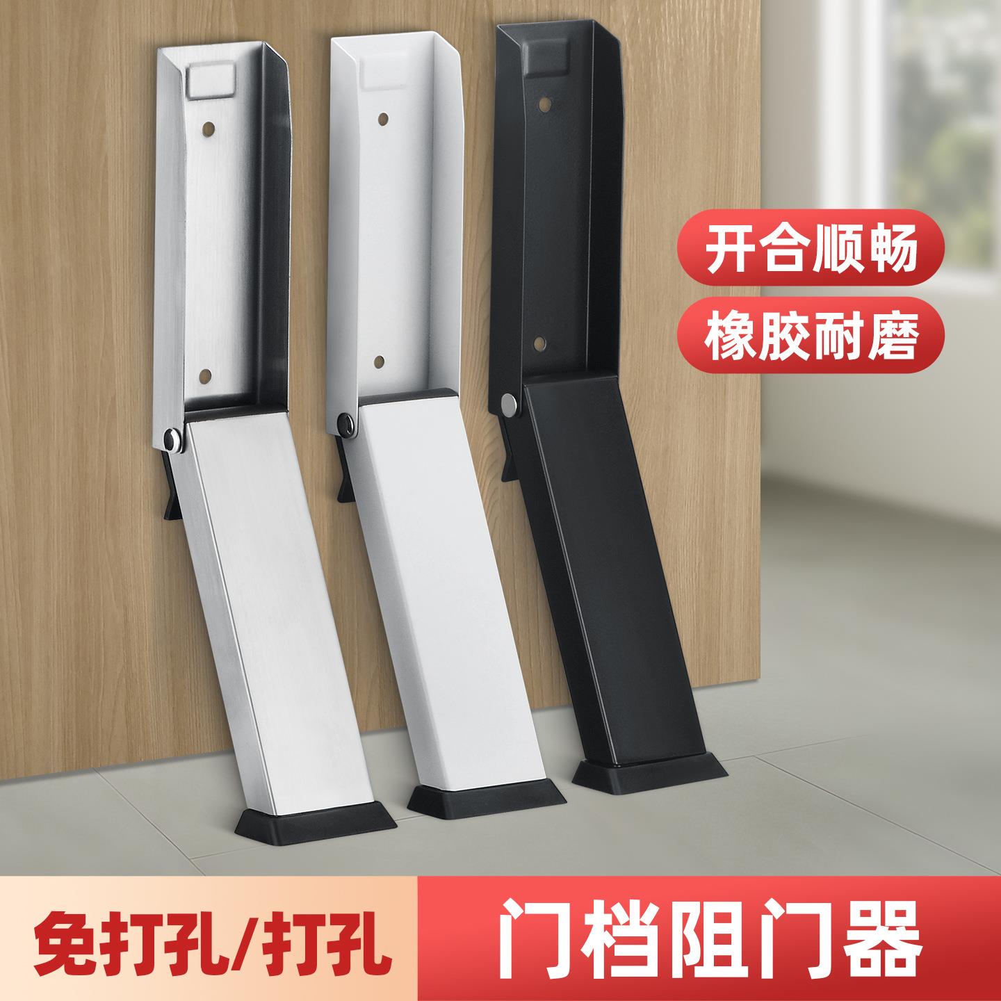 门阻门挡免打孔新款顶门防风门档门吸安全阻门器堵门防撞家用门塞
