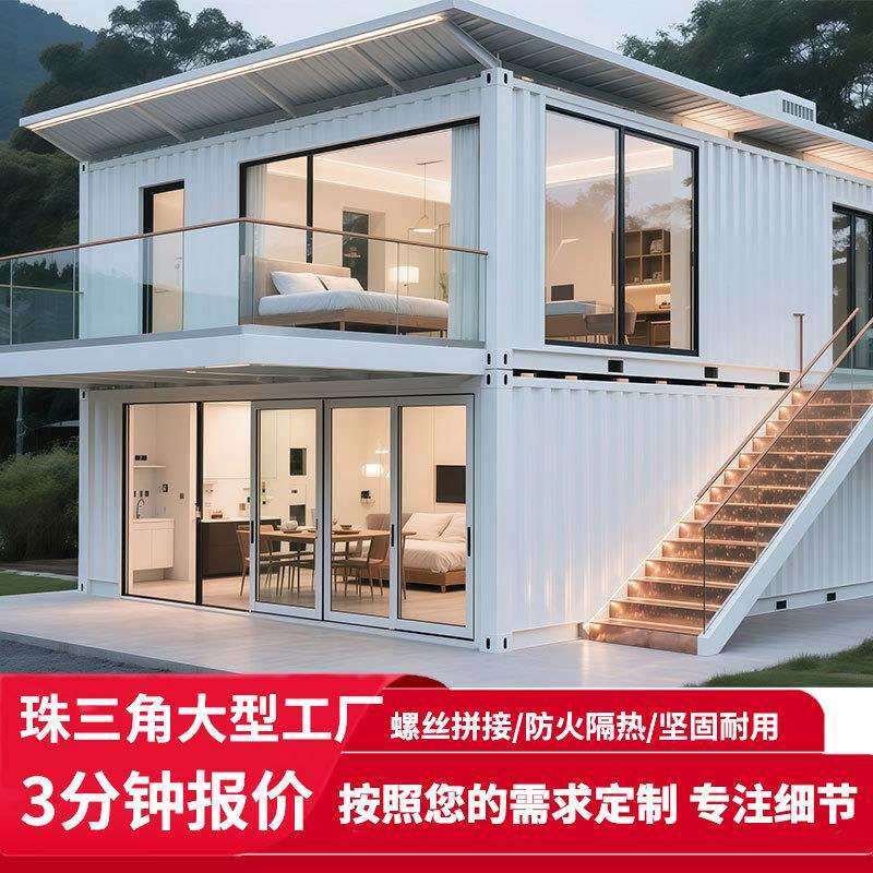 移动板房集装箱活动房住人带卫生间移动临时住人集成房屋阳光房