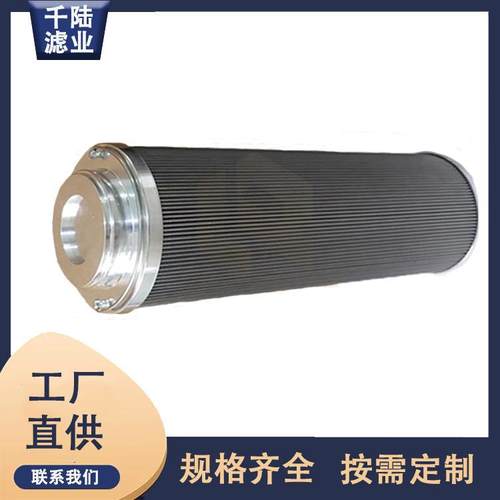 240R020BN3HC00240R020BN4HC//0240R0240R100WC替代H贺德克过滤器