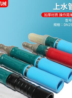 火车铁上水嘴OY-B上水连接器上水胶头规格定 制上水拱头上水管头