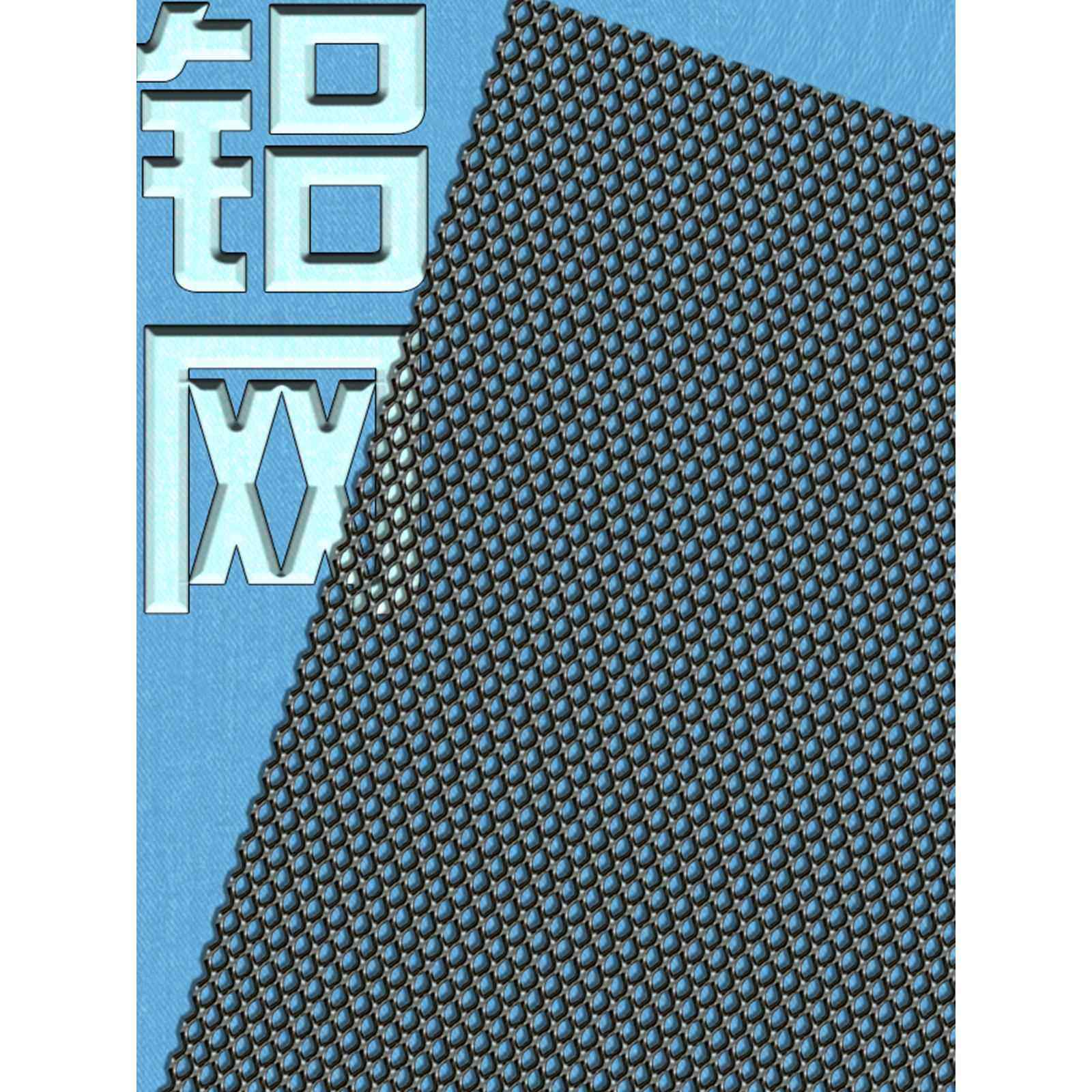 微孔实验铝网格模型铝合金软网金属网 手工diy外形塑形机箱音响网,金属材料及制品,丝网/金属网,淘宝优惠券,粉丝福利购,淘宝优惠卷