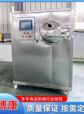 304不锈钢果蔬膨化机组香蕉脆片菠萝蜜脆片低能耗反压差膨化设备