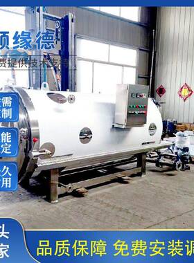 杀菌锅玉米粽子灭菌鸭蛋卤肉扒鸡延长质保温杀菌锅双层灭菌锅