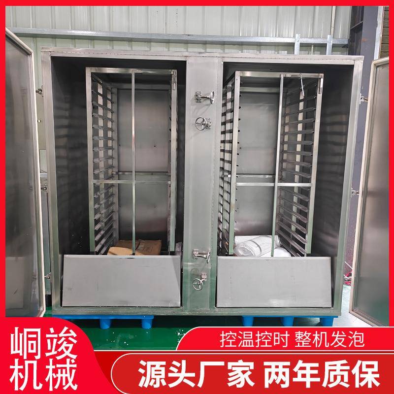 双门蒸汽开关全自动黄精蒸柜商用推车式蒸药材设备天麻双门蒸箱