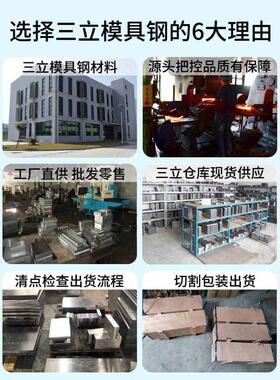 4140 4130 4340 5140 1020合金钢圆棒SCM420 440 435圆钢光圆零切