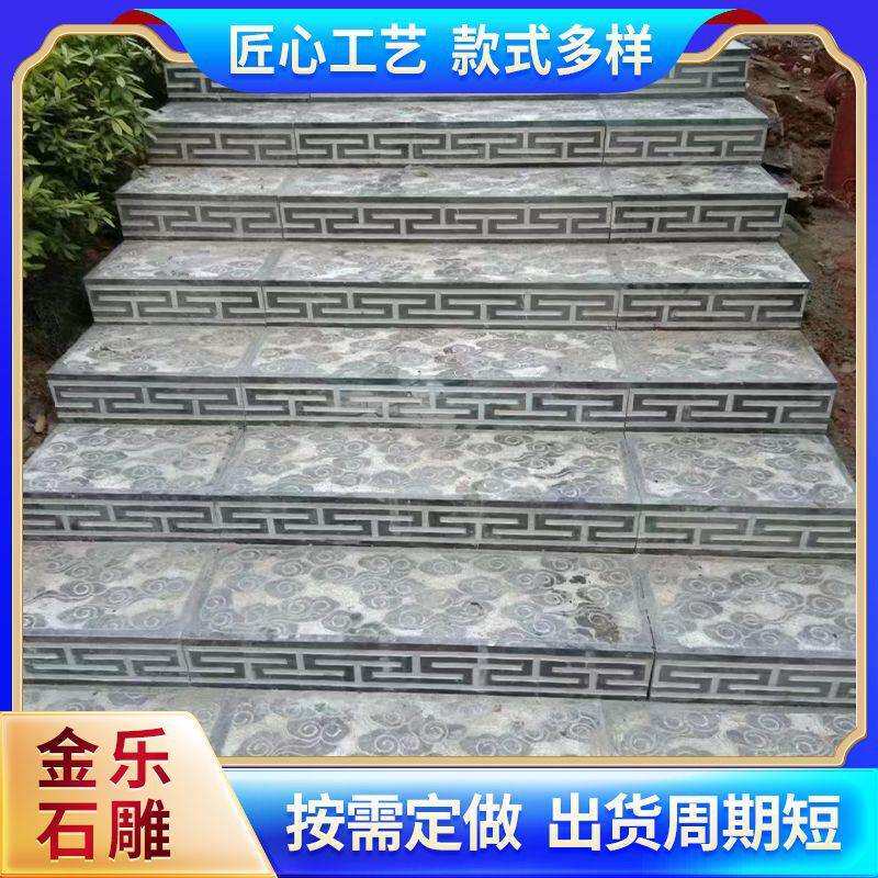 青石台阶踏汀步石庭院垫脚花坛围边户外铺地砖青石板