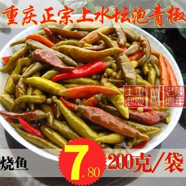 重庆泡青椒泡椒 陈坛小米辣朝天椒尖辣椒泡酸海椒四川菜佐料调料