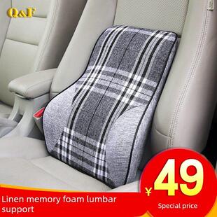 公交车驾驶员开车靠垫办公室腰靠孕妇护腰托座椅支撑枕亚麻四季夏
