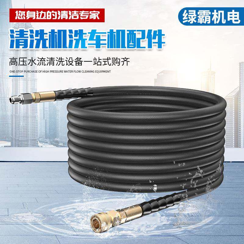 高压水流清洗设备一站式配备小喷嘴水枪清洗机洗车机配件