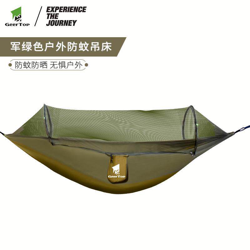新款直销野外防水耐用尼龙吊床 户外露营装备加厚防蚊防虫蚊帐吊
