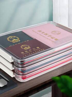 文件收纳盒家用单据A4纸分类桌面档案袋证书整理盒办公室用品大全
