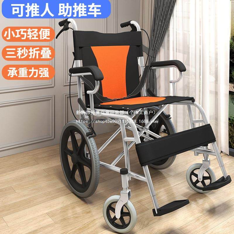 老人手推车可坐代步防摔倒助力老年小推车椅子折叠轻便携旅游四轮