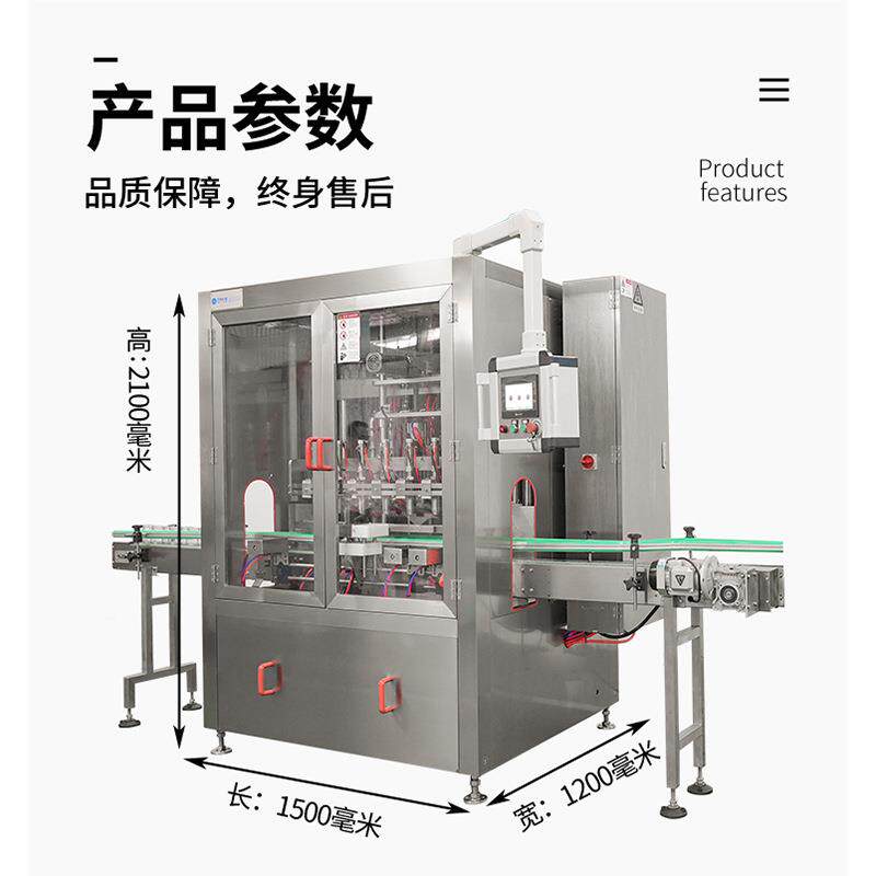 全自动膏灌装机辣椒酱牛肉酱装机液体定TGM-04体罐单头灌装生产线