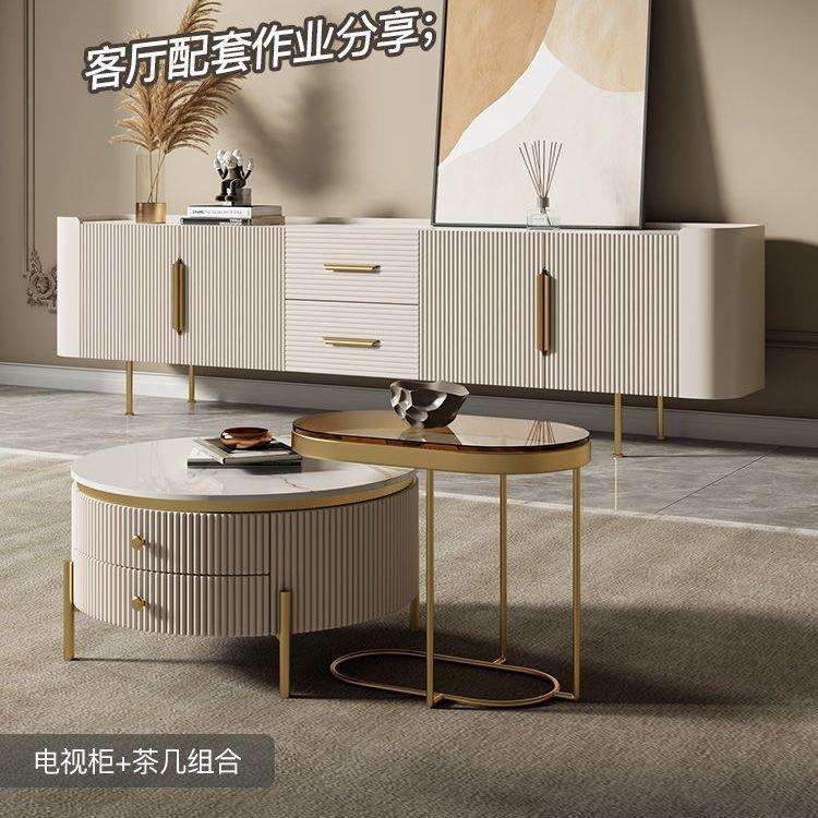 现代简约岩板茶几电视柜组合客厅家用大小圆形意式极简轻奢小户型