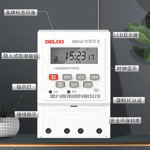 K16GT微电脑3能智时控开关路灯51489定时器220v定时开关时间控制