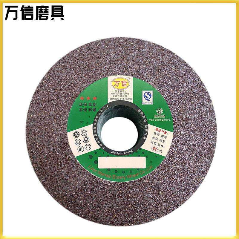 树脂平行砂轮 300*40*32 A36R5B-50m/s铸铁件粗打磨棕刚玉砂轮