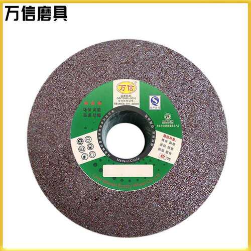 树脂平行砂轮 300*40*32 A36R5B-50m/s铸铁件粗打磨棕刚玉砂轮