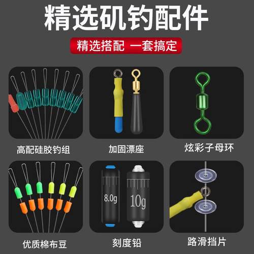 路亚套装套装全套配件远投太空豆