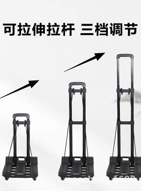 ac直供车轮折叠小搬拉铝旅拉杆行李车手拉车老年行购物货买菜车