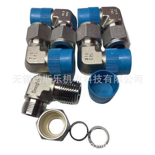 Swagelok世伟洛克不锈钢直角外螺纹接头SS-810-2-8