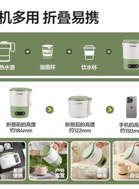 网选折4145959叠烧水严家用可携式旅行不锈钢保温易一体电壶热水