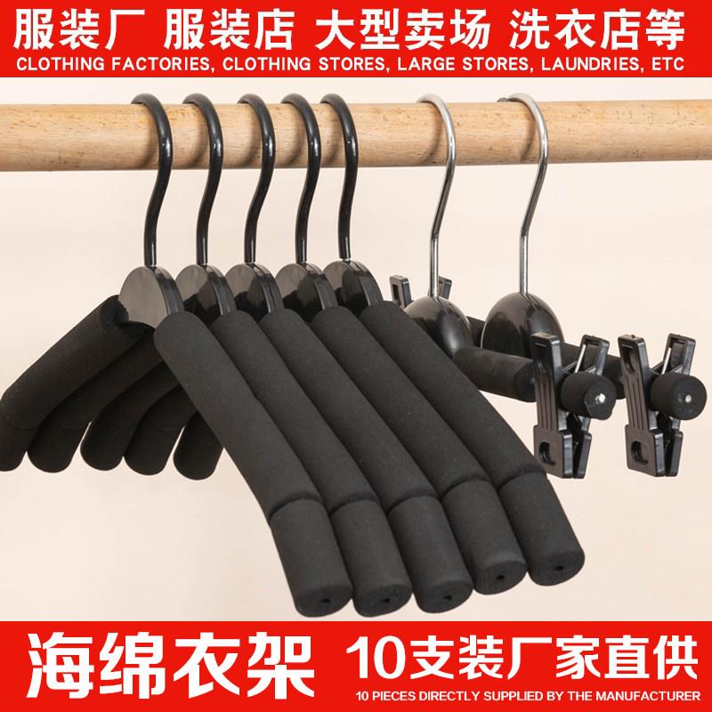 防滑无痕塑料海绵衣架成人家用实木大衣衣挂服装店专用衣架衣服架