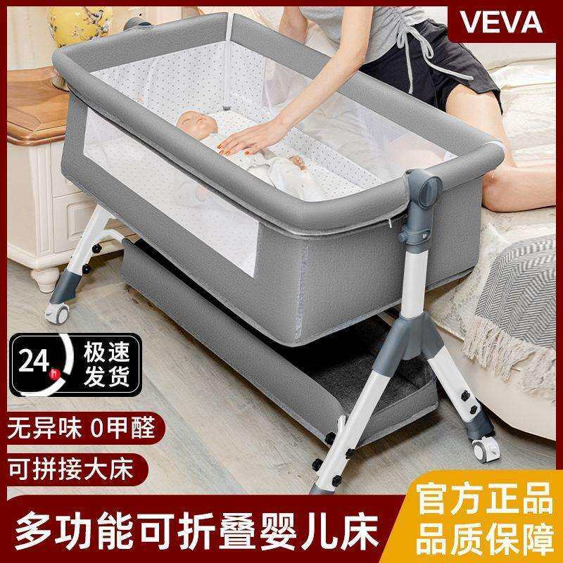 婴儿多功床能拼大式床可折KA154512叠可移动接便携儿床摇篮欧式宝