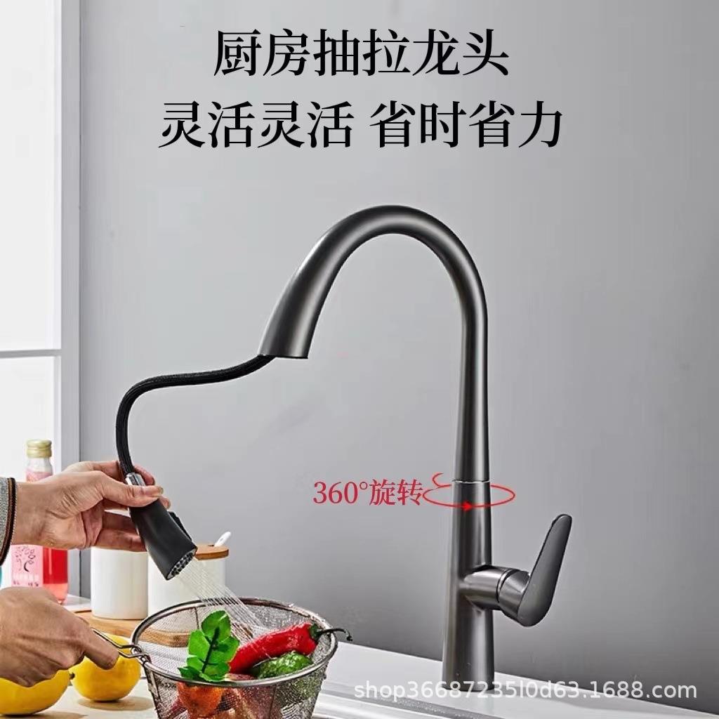 新款直销现代简约枪灰厨房水龙头洗菜盆冷热水可旋转抽拉双模出水
