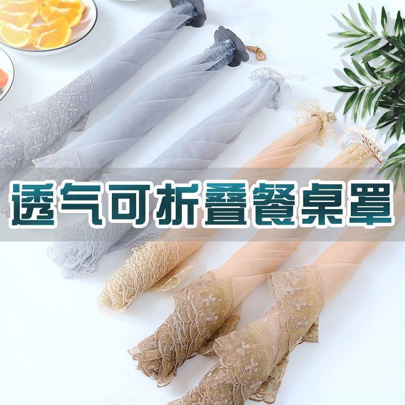 菜盖子食物罩家长用盖VZM红饭罩子菜罩可折叠台网罩新款加大桌罩