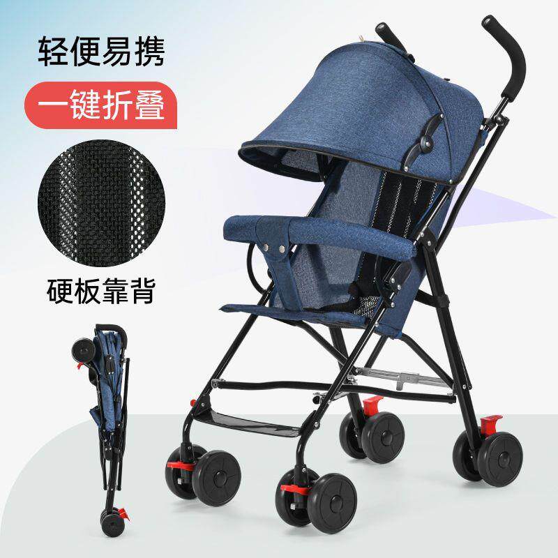 婴儿推车轻便折叠简易可坐可躺式夏季旅行宝宝手推伞车直销