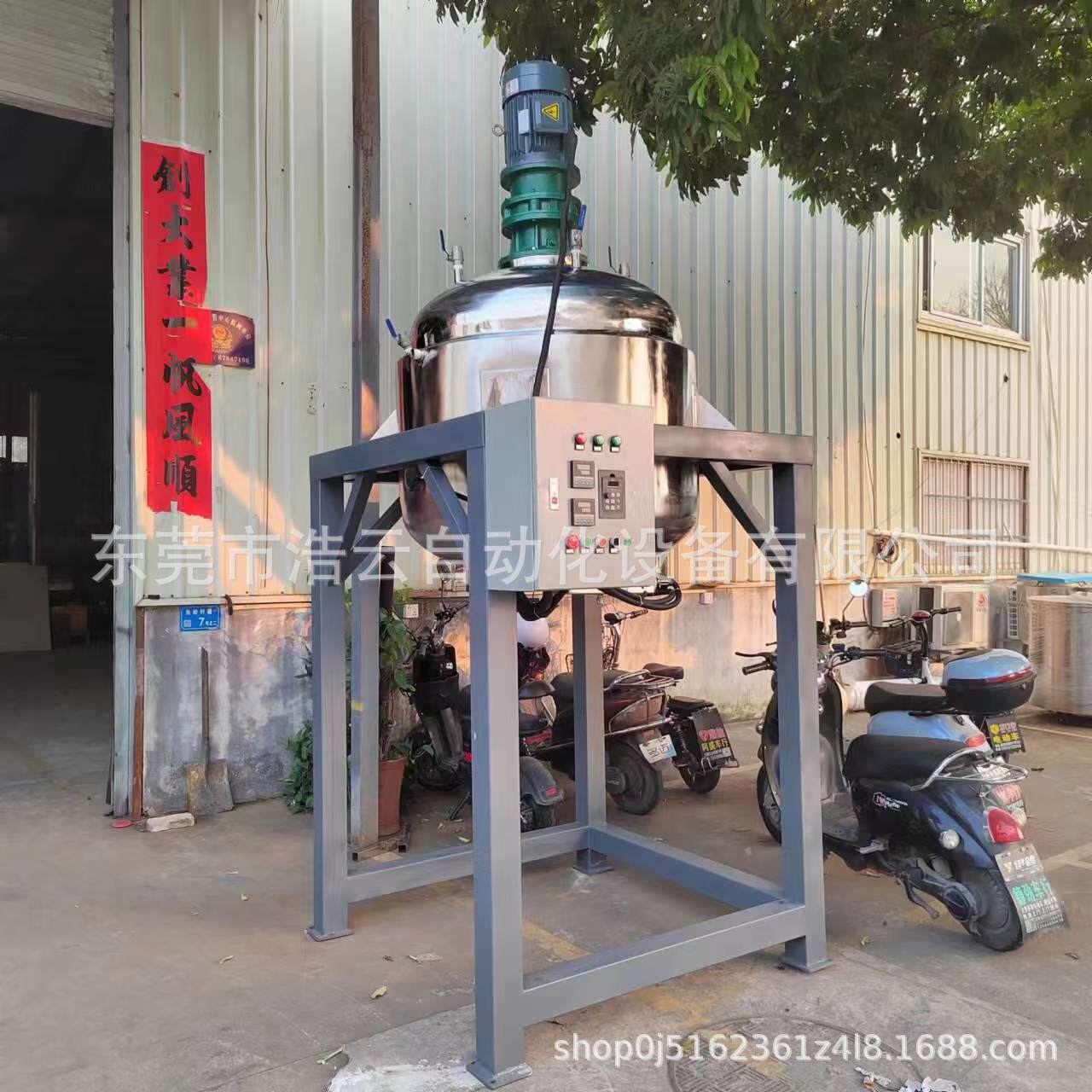 洗洁精不锈钢液体搅拌机价格电加热304搅拌罐葡萄酒搅拌桶乳化罐