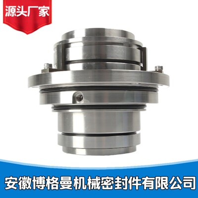 源头厂家供应安徽博格曼机械密封压力筛机械密封LP-D-SA-D4S1机封