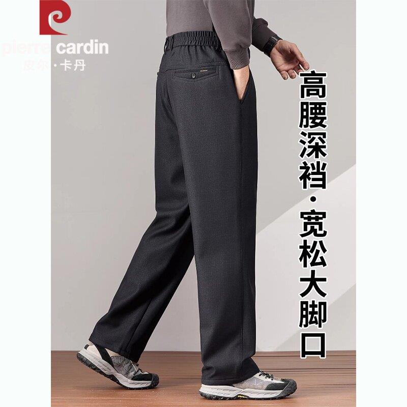 皮尔卡登中年爸爸松紧高腰休闲裤男士宽松阔腿裤免熨烫弹力直筒长