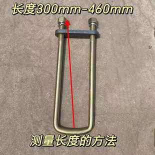 高强度加粗货车大梁u型弓卡子车箱u型卡扣骑马螺丝镀锌带帽细扣16