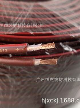600芯酒红色音响线 纯铜发烧音箱线 喇叭线 高弹软皮喇叭线