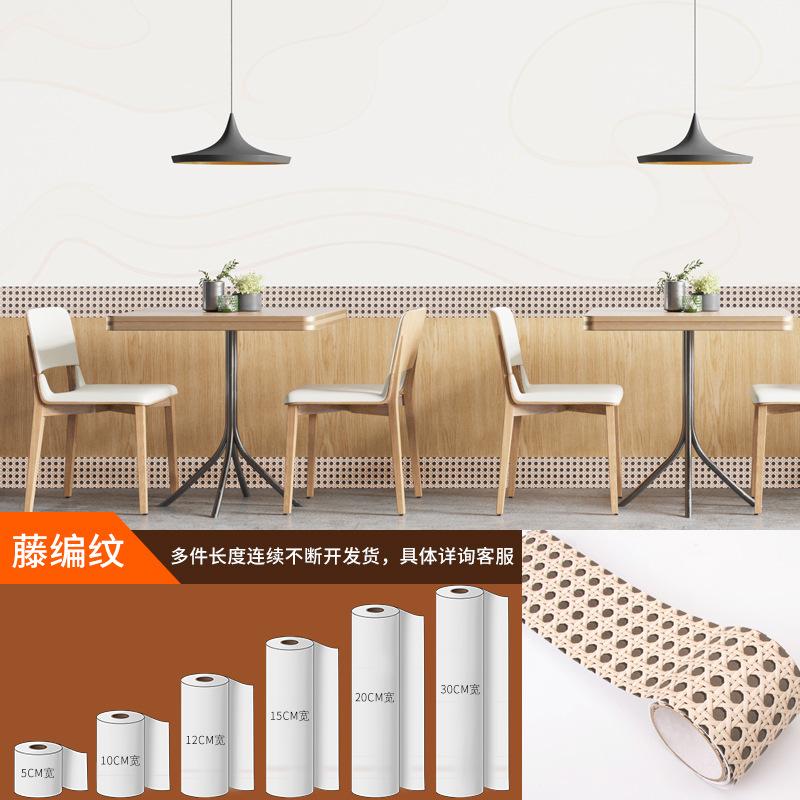 踢脚线代发米自木纹腰线软装墙贴