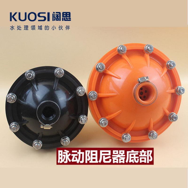 【计量尼式OFH泵附件】膜片式尼阻器隔膜脉冲阻器均流器