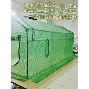 阳台冬天蔬菜透明温棚暖房保庭院防冻罩花棚家用绿色植物花米卡