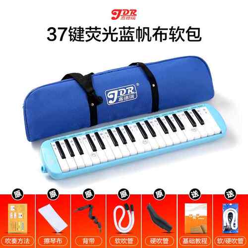 高档嘉德瑞口风琴3键小学生用专业演奏级7吹童管初乐器学者儿成人
