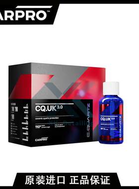 CARPRO 卡普 UK3.0英国版卡普镀膜 汽车镀晶 纳米镀晶车漆镀膜剂